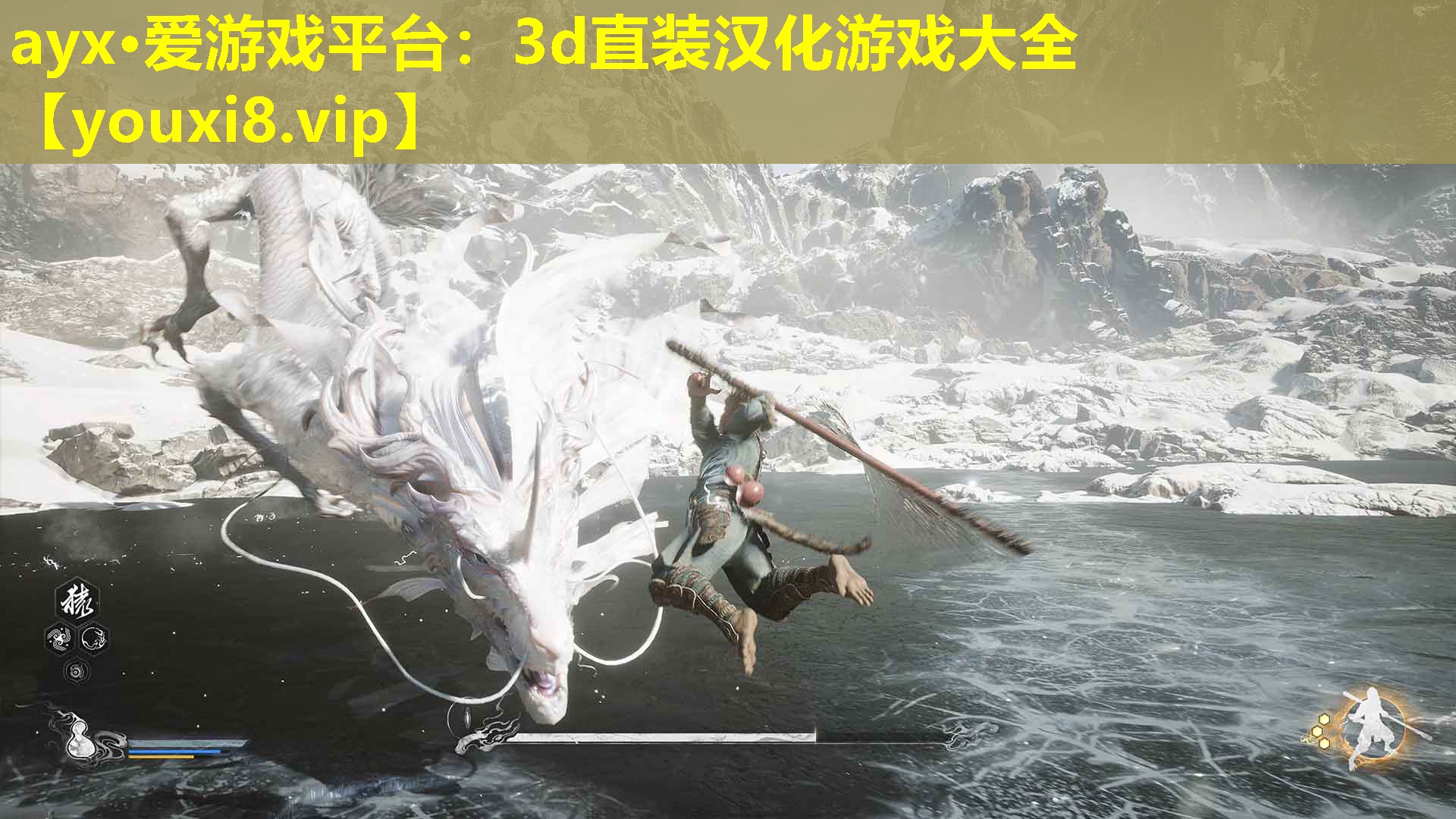 ayx·爱游戏平台：3d直装汉化游戏大全